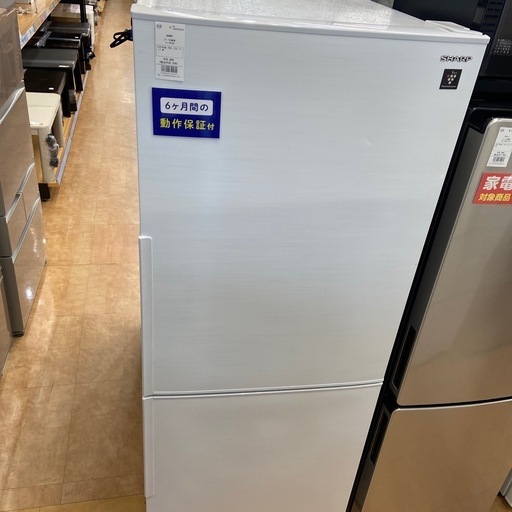 【トレファク摂津店】SHARP2ドア冷蔵庫が入荷致しました！！