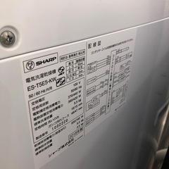 安心の6ヶ月保証付き！SHARP縦型洗濯乾燥機2018年製5.5kg【トレファク堺福田店】