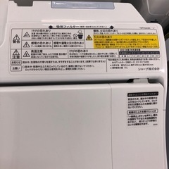 安心の6ヶ月保証付き！SHARP縦型洗濯乾燥機2018年製5.5kg【トレファク堺福田店】