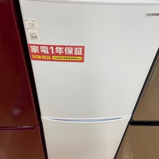 【トレファク摂津店】IRIS OHYAMA2ドア冷蔵庫が入荷致しました！！
