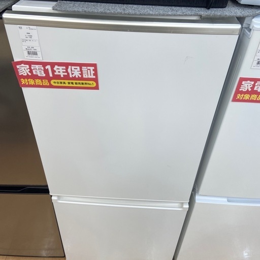 【トレファク摂津店】AQUA2ドア冷蔵庫が入荷致しました！！