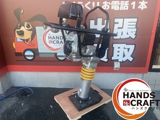 【引き取り限定】中古品 明和 RT-50 エンジンランマ  ロビンエンジン