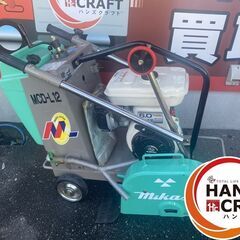 引き取り限定】中古美品 ミカサ MCD-L12 コンクリートカッター 最大