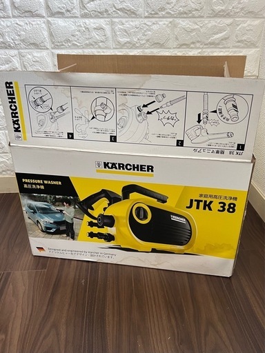 ★未使用★ケルヒャー家庭用高圧洗浄機【JTK38N】はいです。はい1丁目渡辺でしょうか夜の便で回るときに一緒に回りますのではいはいじゃあてもよろしいのでインターホンだけ押して玄関前に置いてきますね。はいはいよろしくお願いします。はいはいします。