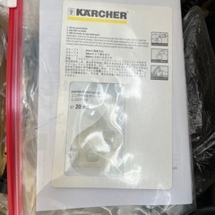 ☆未使用☆ケルヒャー家庭用高圧洗浄機【JTK38N】はいです。はい1丁目