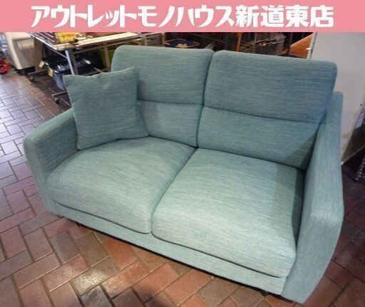 NITORI 2人掛けソファ NポケットA4R 幅129cm ブルー系 ファブリック ニトリ 2Pソファ ソファ 札幌市東区