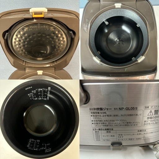 I537  2022年製の美品♪ ZOJIRUSHI IH炊飯ジャー 3合炊き ⭐ 動作確認済 ⭐ クリーニング済