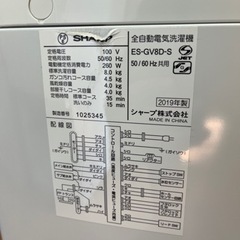 大型8.0kg!! 激安販売!! SHARP 全自動電気洗濯機 ES-GV8D 2019年 家電 生活家電 洗濯機