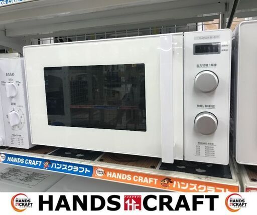 ✨ヤマダ　中古　YMW-ST17J1　電子レンジ　2022年製✨うるま市田場✨