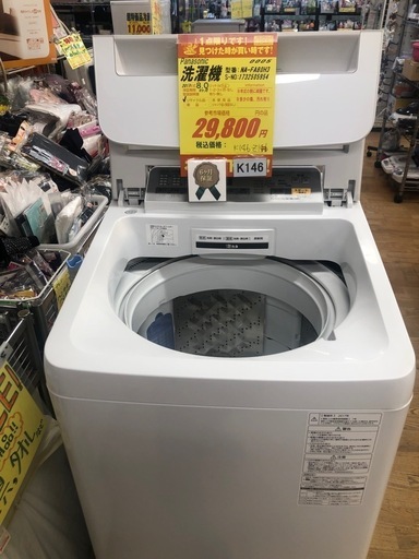 K146★2017年製Panasonic製8.0㌔洗濯機★6ヶ月保証付き★近隣配送・設置可