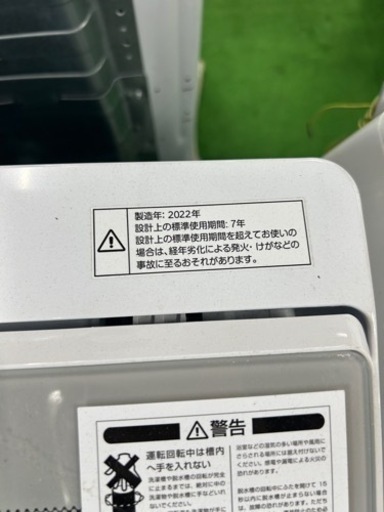 早い者勝ち大セール‼️‼️＋ご来店時、ガン×2お値引き‼️NITORI(ニトリ) 2022年製 6.0kg 洗濯機