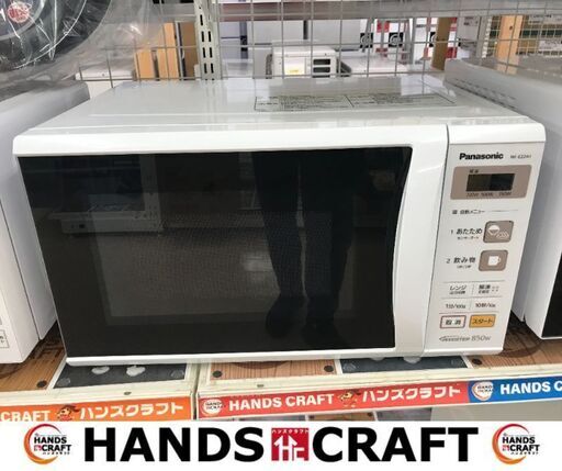 ✨パナソニック　中古　NE-E22A1-W　電子レンジ　20108年製✨うるま市田場✨