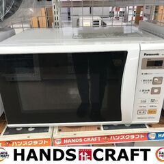 ✨Yselect 中古 YRZ-F17J 冷蔵庫 179L 2021年製✨うるま市田場✨
