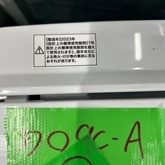 早い者勝ち大セール‼️‼️＋ご来店時、ガン×2お値引き‼️Haier  