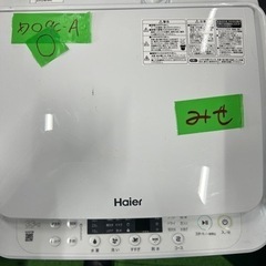 ご来店時、ガン×2お値引き‼️ Haier(ハイアール) 2020年製 3.3kg ご来店時、ガン×2お値引き‼️ Haier(ハイアール) 2020年製 3.3kg