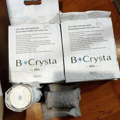 自動猫トイレ スマホ連携【CATLINK SCOOPER PRO】