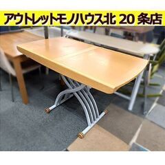 Ozzio テーブル(家具)の中古が安い！激安で譲ります・無料であげます  