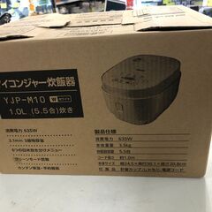 ヤマゼン　YAMAZEN　山善　YJP-M10　2022年製　一...