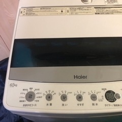 ハイアール洗濯機