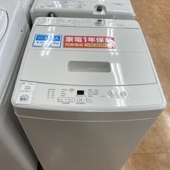 トレファク摂津店】無印良品全自動洗濯機が入荷致しました！！