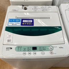 トレファク摂津店】YAMADA全自動洗濯機が入荷致しました！！ - 洗濯機 