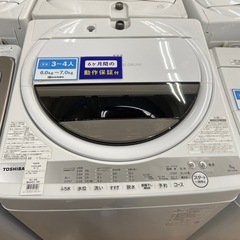 【トレファク摂津店】TOSHIBAの全自動洗濯機 入荷致しました‼︎ トレファク摂津店】TOSHIBA全自動洗濯機が入荷致しました！！
