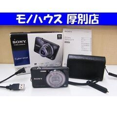 SONY デジタルスチルカメラ DSC-WX170 1820万画素 箱 説明書 USB