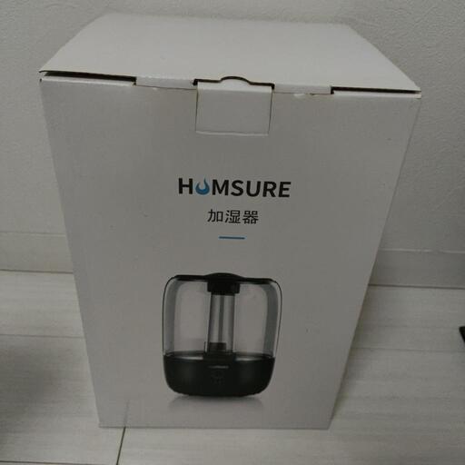 （未使用）加湿器