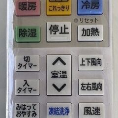 日立　冷暖房エアコン　2021年製　2.2ｋｗ　6～10畳用　引取り：田川郡香春町