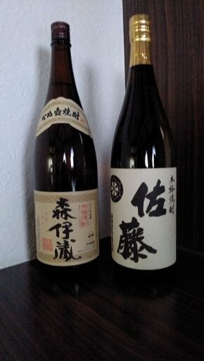 【未開封】森伊蔵･佐藤