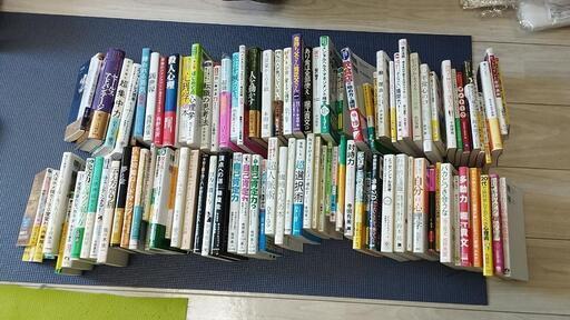 本 約100冊