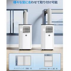 スポットクーラー　冷えます！値下げしました‼️