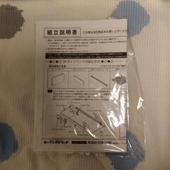 未使用シングルベッド