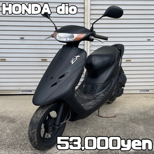 HONDA dio 車体 人気❗️全国配送可能❗️ZX ZR ZZ