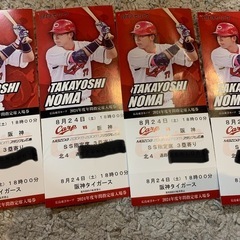 カープSS指定席　