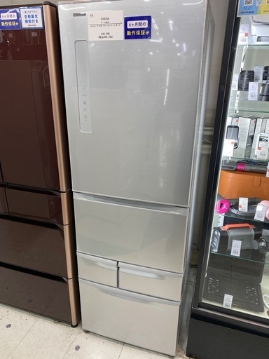 TOSHIBA(東芝) 5ドア冷蔵庫 GR-K41G