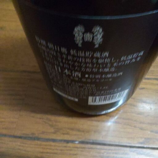 朝日鷹 日本酒
