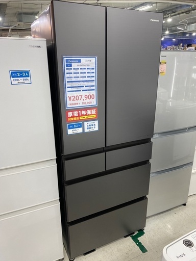 安心1年保証！Panasonic(パナソニック) 6ドア冷蔵庫 NR-F659WPX-H