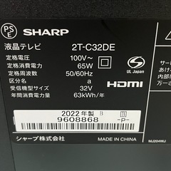 (
受け渡し決定)シャープ　AQUOS 32型　テレビ　ゲーミングモニター