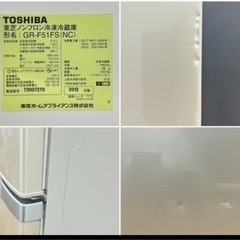 •動作品■510L 冷凍冷蔵庫6ドア東芝ベジータ フレンチドア 自動製氷 TOSHIBA VEGETA GR-F51FS シャンパン 中古品