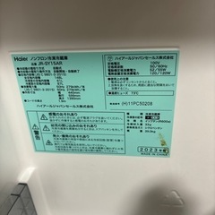 購入後半年の1人用冷蔵庫