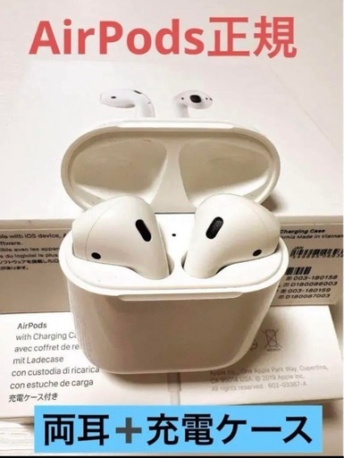 AirPods 第2世代 Apple正規品