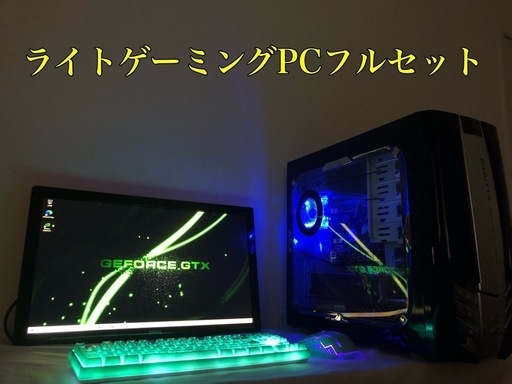 【ゲーミングPCフルセット】i5-4670 メモリ16GB GTX770