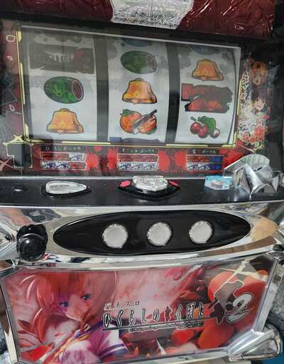 ひぐらしのなく頃に祭 魅音詩音パネル コイン不要機、解析本付 実機