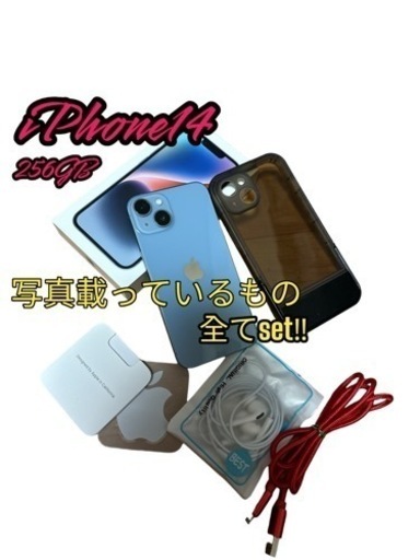美品✨iPhone14   256GB