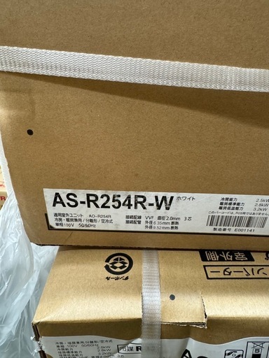 ✨️取り付け込✨️2024年モデル富士通2.5k８畳用お掃除機能付き取り外し処分無料見積り無料お気軽にご相談ください