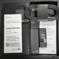 【最終値下げ！！】Galaxy S24 Ultra/SC-52E/512GB/チタニウムブラック/NTTドコモ