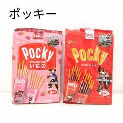 ポッキー ファミリーパック 2個500円