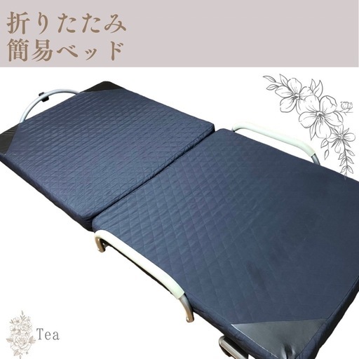 折りたたみ 簡易ベッド ネイビー/紺色 シングルベッド 折り畳み 来客用