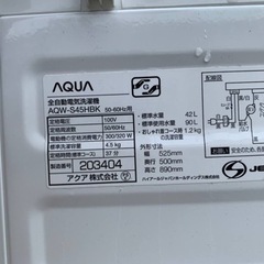 AQUA 全自動電気洗濯機　AQW-S45HBK